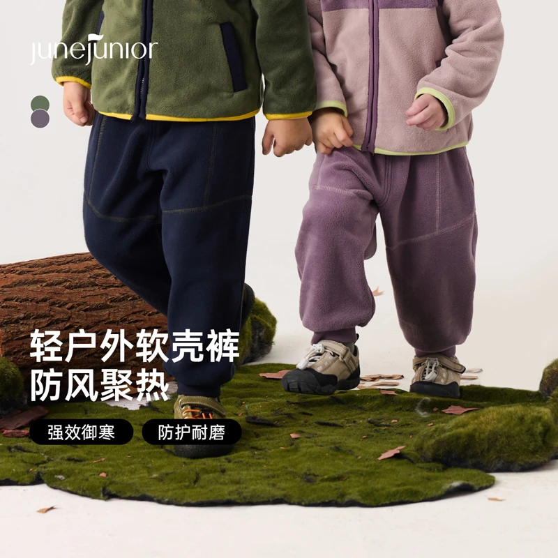 【清货捡漏】junejunior儿童裤子秋冬加绒保暖耐磨软壳裤