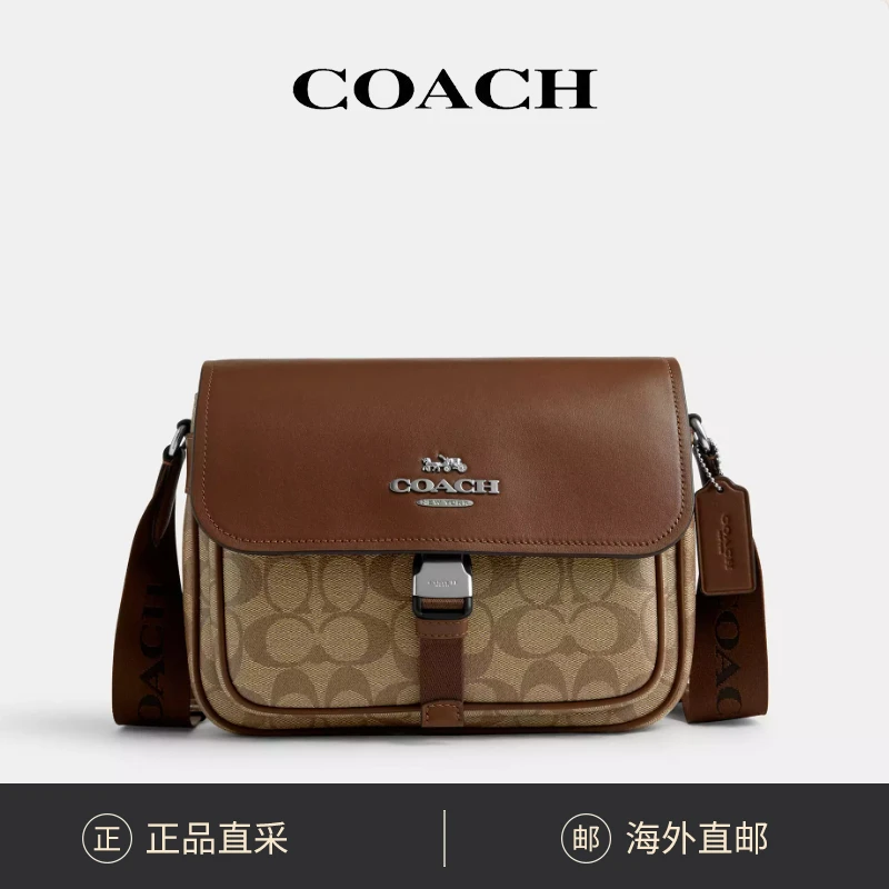 COACH/蔻驰Pace经典老花信使邮差包宽肩带CR131 超帅气 25*8*20