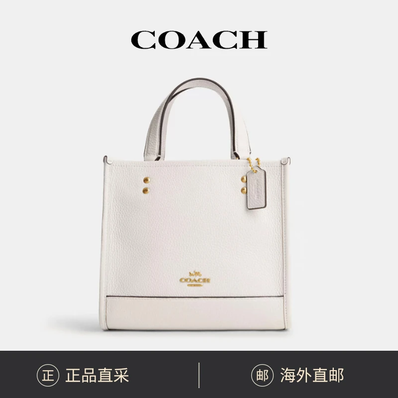 COACH/蔻驰 Dempsey 22 托特包通勤手拎单肩包