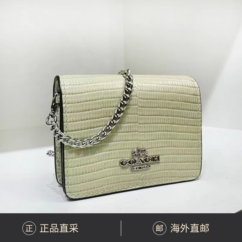 COACH蔻驰 女士真皮链条迷你卡包零钱包 淡绿色CR372