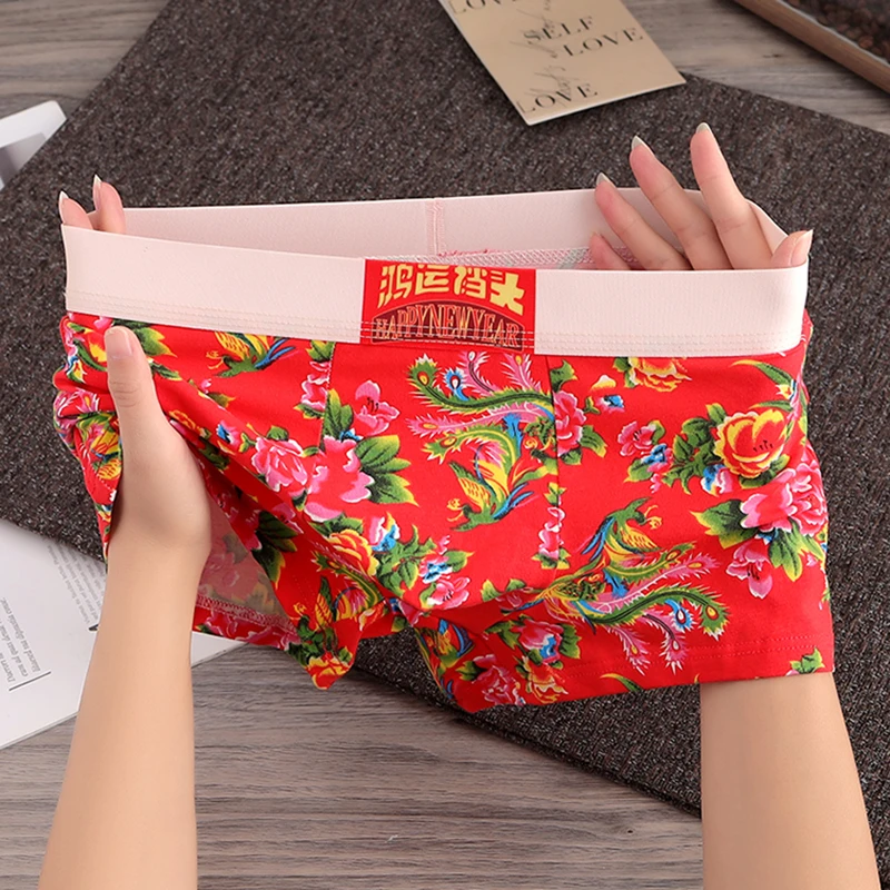 男士内裤潮流印花棉质透气平角裤国风本命年红色喜庆东北大花裤衩