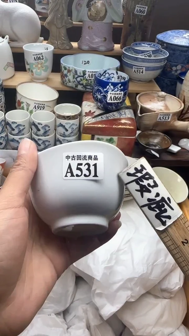 【闪购商品】瓷片  锦鲤阁瓷器1号店