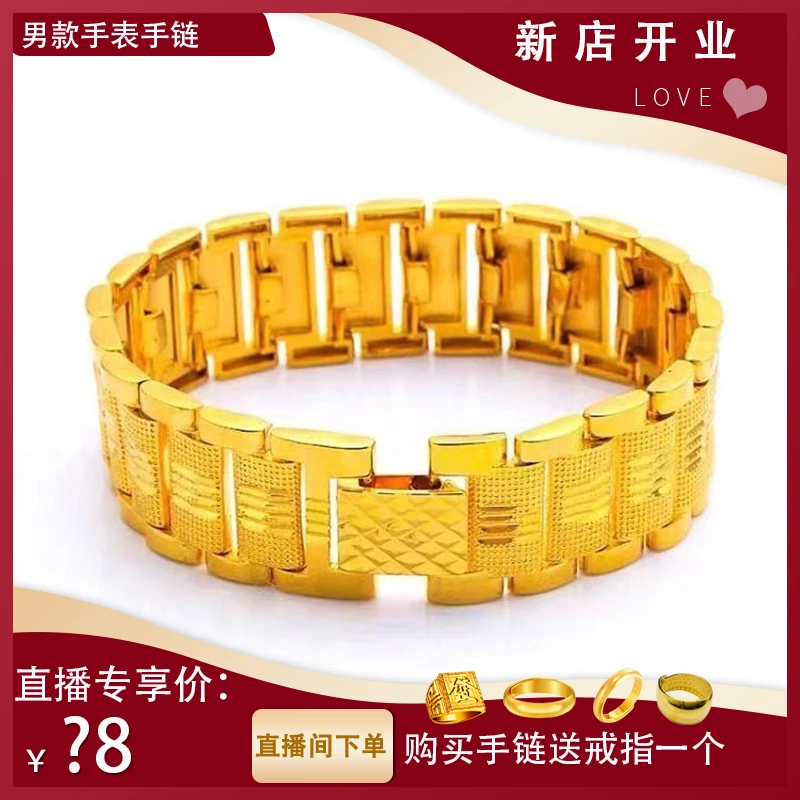 合金手链 经典时尚饰品轻奢手表手链个性首饰霸气潮流