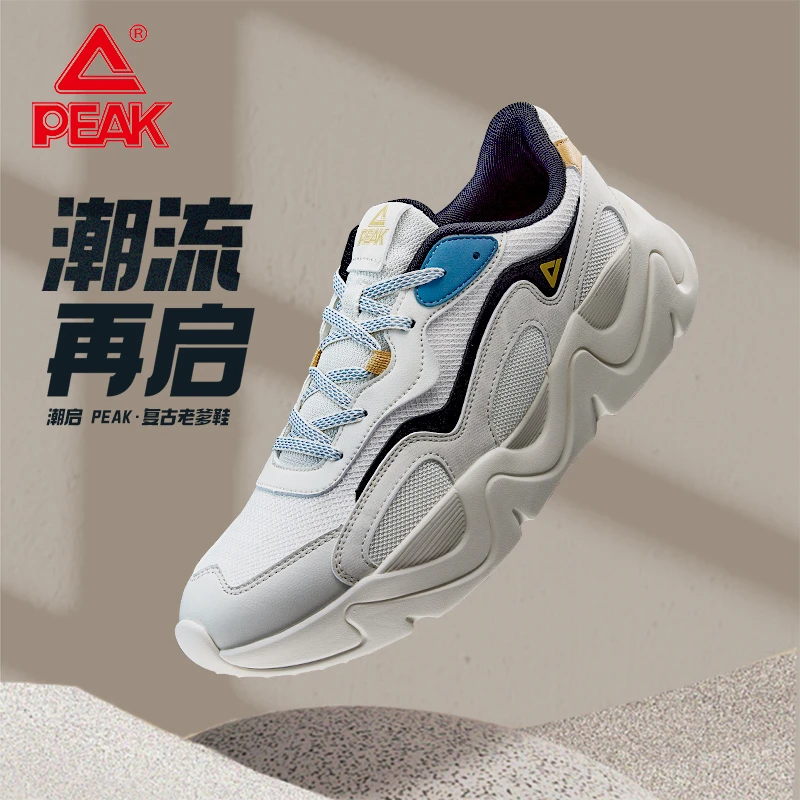 匹克潮启休闲鞋秋冬时尚面包鞋子情侣百搭厚底老爹鞋潮-DE310067