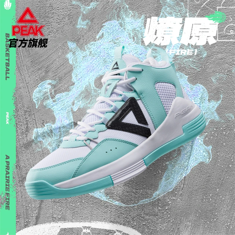 匹克燎原篮球鞋秋季百搭高帮耐磨防滑实战运动缓震球鞋-DA330301