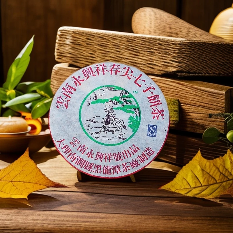 百年锡庆祥 2006年永兴祥春尖七子饼 357克