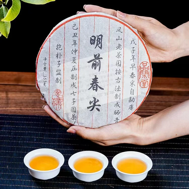 锡庆祥 2009年明前春尖 普洱生茶 357g