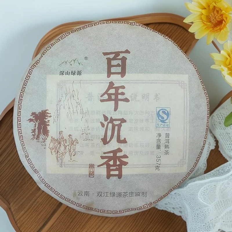 2015年  百年沉香 熟茶 357g