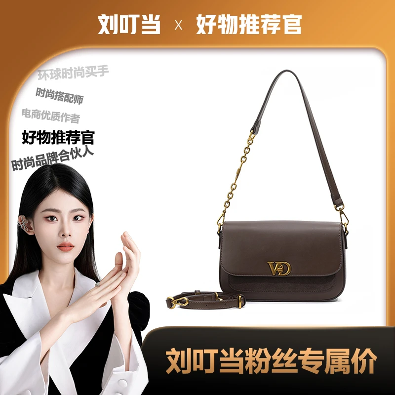 【刘叮当甄选】HEMASTIAN  新款时尚小众复古质感斜挎包4118