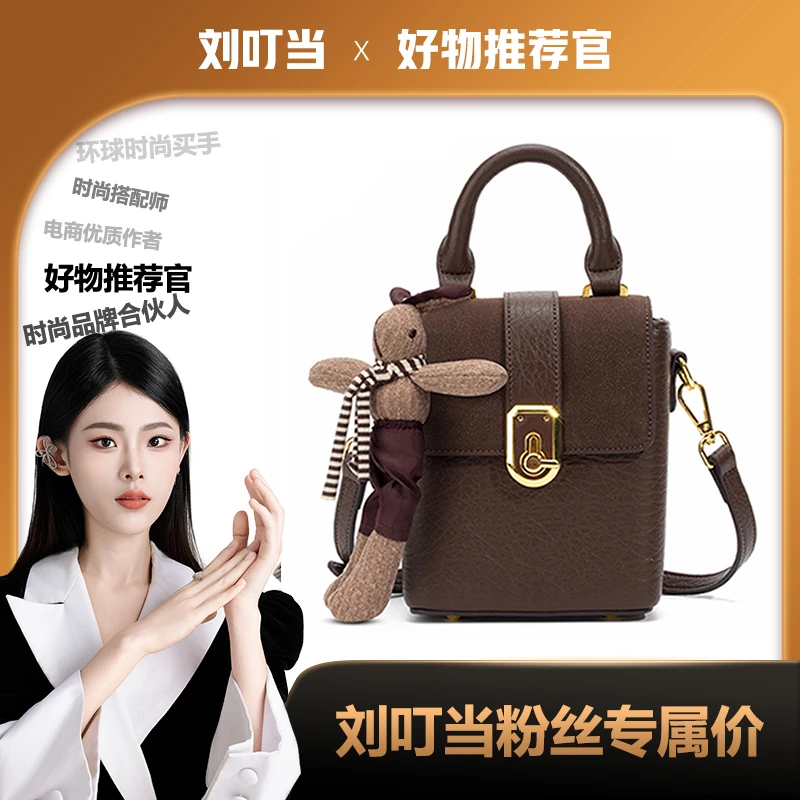 【刘叮当甄选】韩版轻奢英伦风时尚百搭斜挎手机包4113