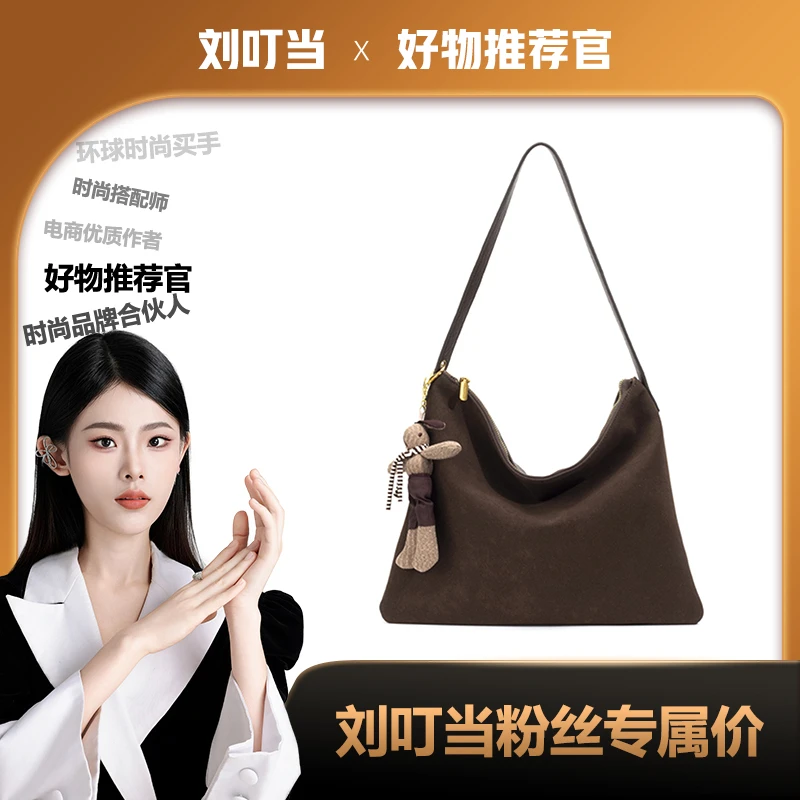 【刘叮当甄选】新款韩版轻奢潮流大容量单肩包4129
