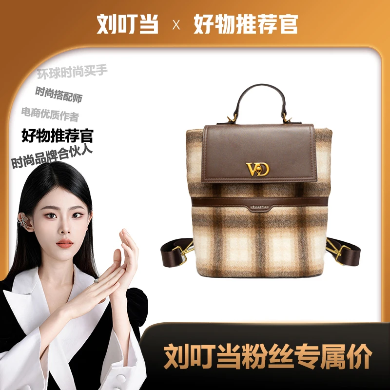 【刘叮当甄选】新款气质轻奢百搭大容量两用单肩包4092