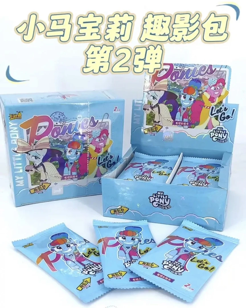 【平拆】小马宝莉趣影第二弹 收藏卡 （盲盒产品 默认代拆）