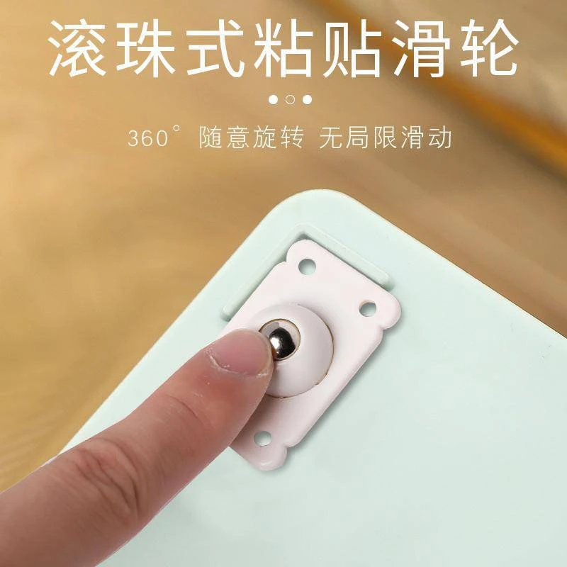 免打孔粘贴式万向轮旋转滑轮底座底部轮子稳定静音重物移动器滚轮