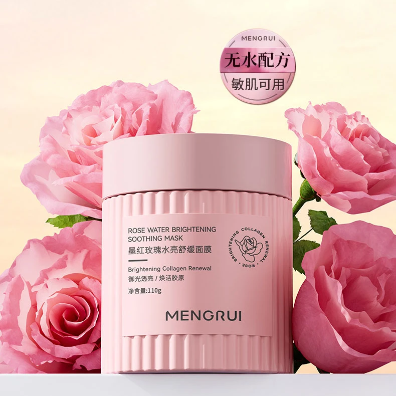 梦芮墨红玫瑰水亮舒缓面膜 110g