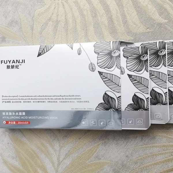 【七夕专属】肤妍纪玻尿酸补水面膜 30ml*5片