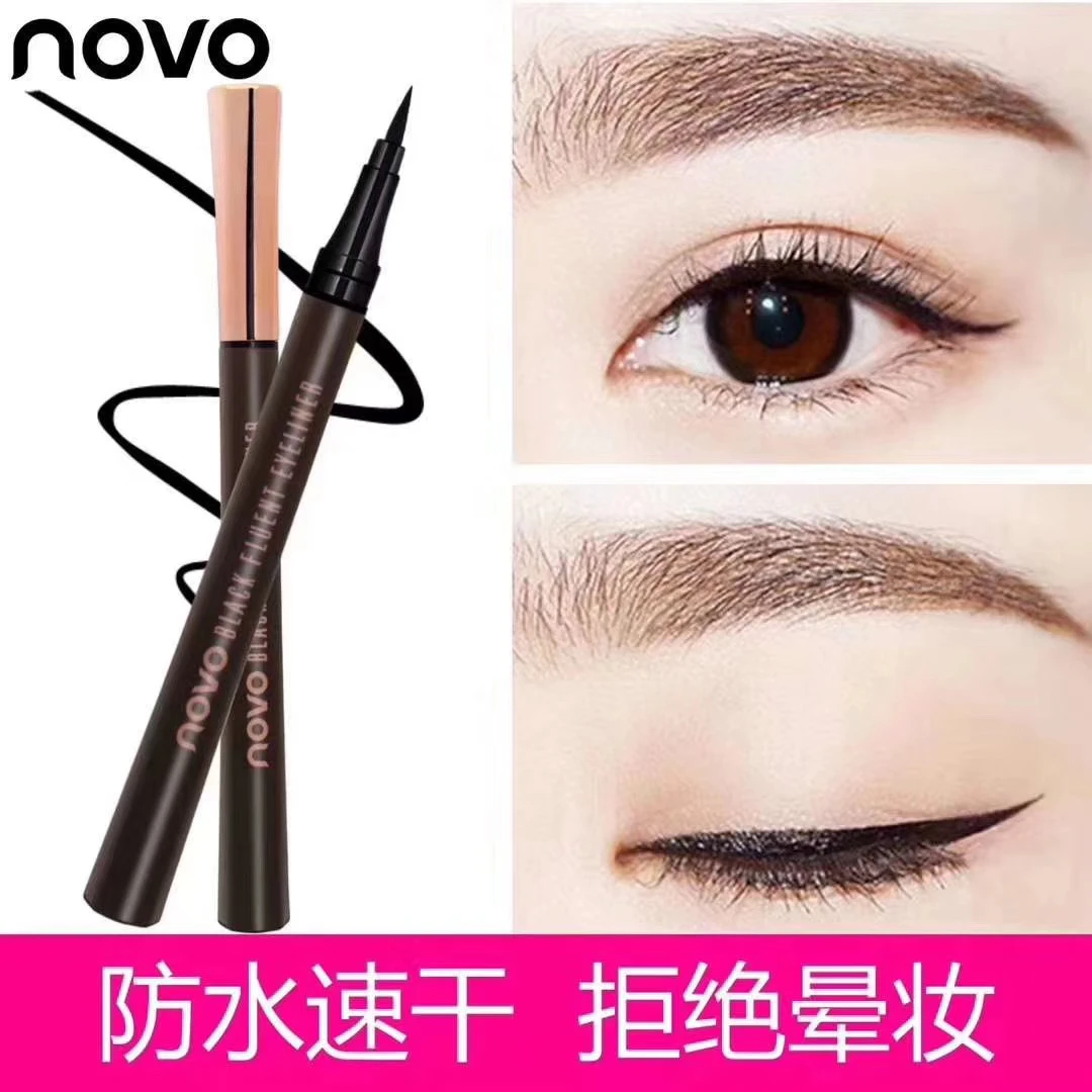 novo深邃美眸防水眼线笔1g