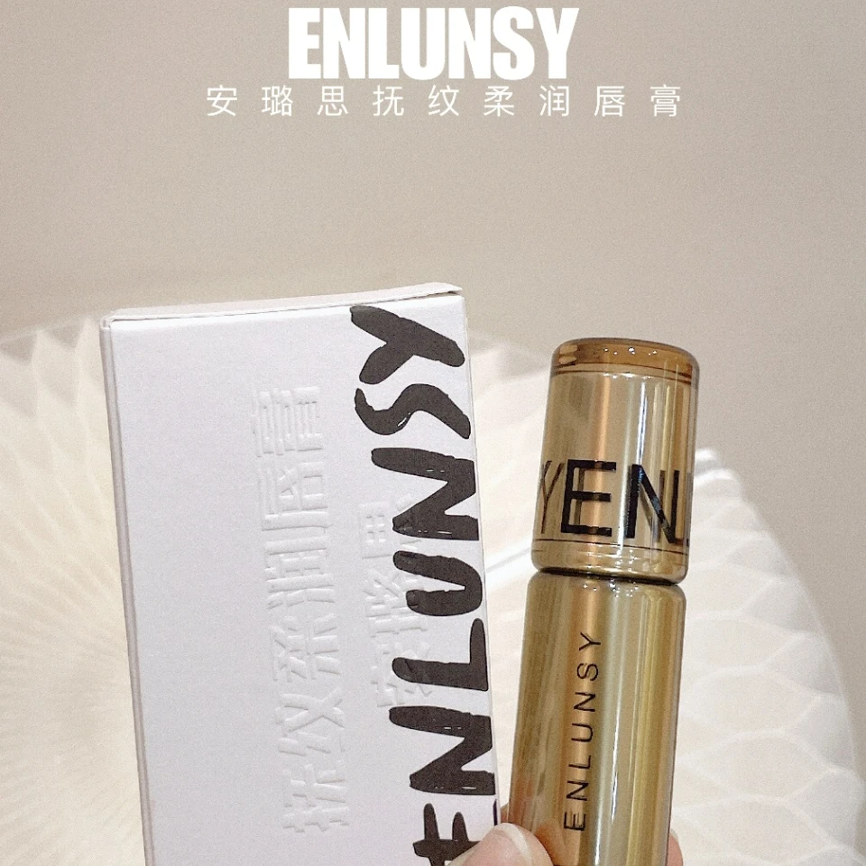 Enlunsy/安璐思抚纹柔润唇膏 3.8g