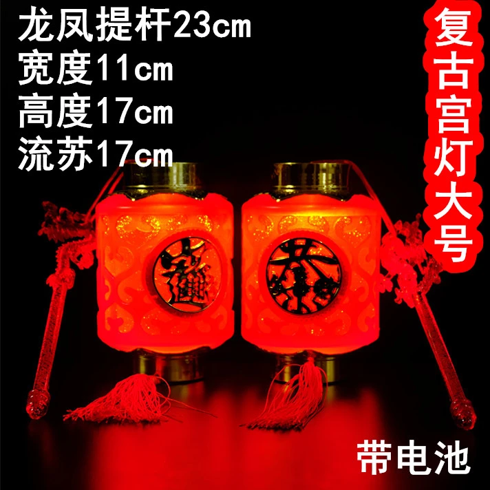 新年灯笼冬瓜灯笼入户门阳台装饰灯笼景区饭店门头中式仿古灯笼