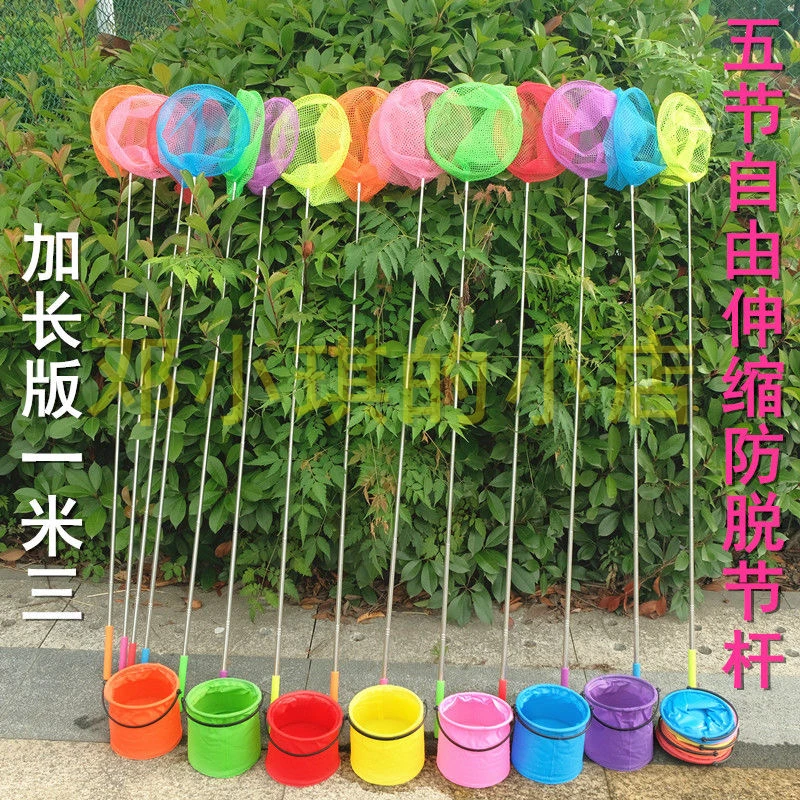 包邮伸缩捞鱼网加长杆防脱耐用蝴蝶网兜户外小孩抄网蜻蜓抓小龙虾