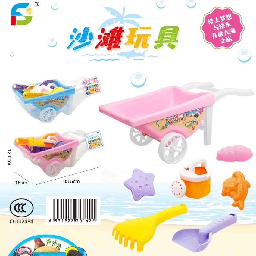 加厚儿童沙滩玩具车套装沙漏宝宝沙池挖沙铲子桶玩沙子工具1-3岁