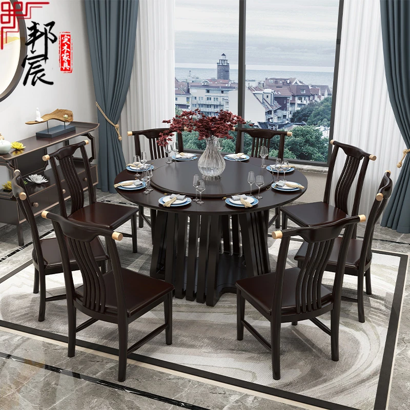 新中式全实木餐桌椅组合现代简约大小户型家用圆形带转盘吃饭桌子