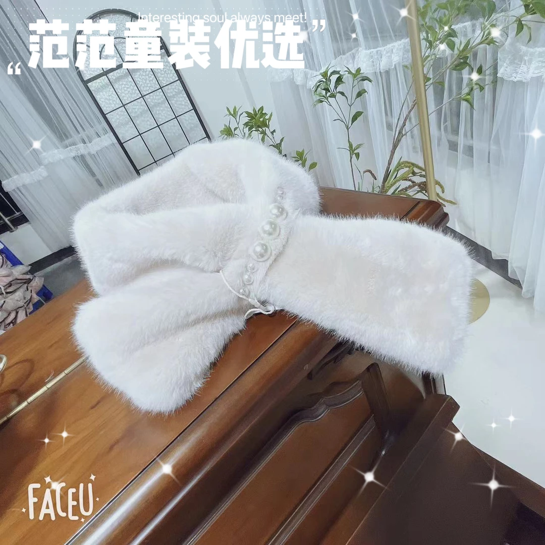 【范范童装优选】女童新款【珍珠】围巾毛毛