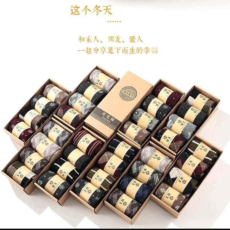 【男女福利款】羊毛袜四双礼盒装