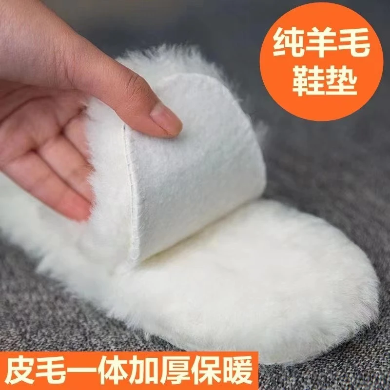 羊皮毛鞋垫加厚抗寒保暖【运动鞋加大一码去拍