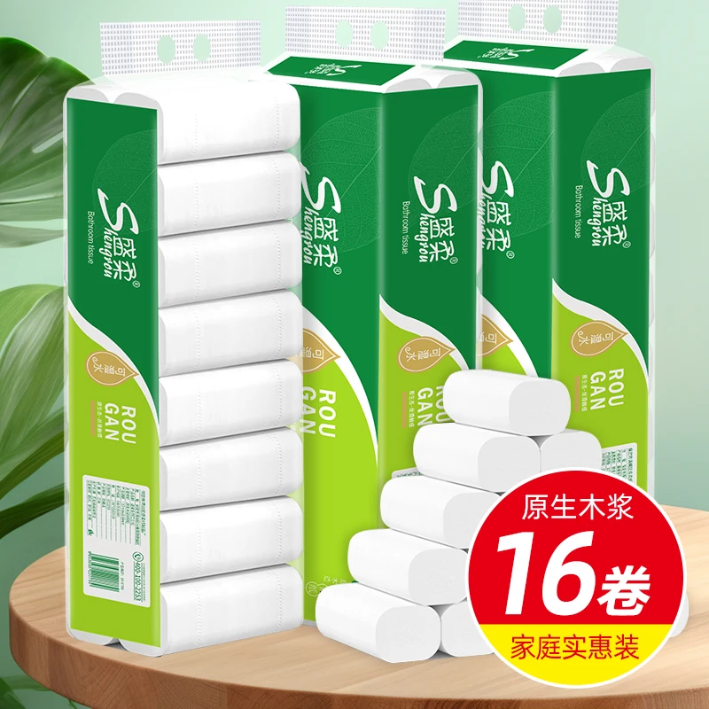 16卷可湿水卫生纸干湿两用一次性无芯卷纸5层加厚卫生纸家庭卷纸