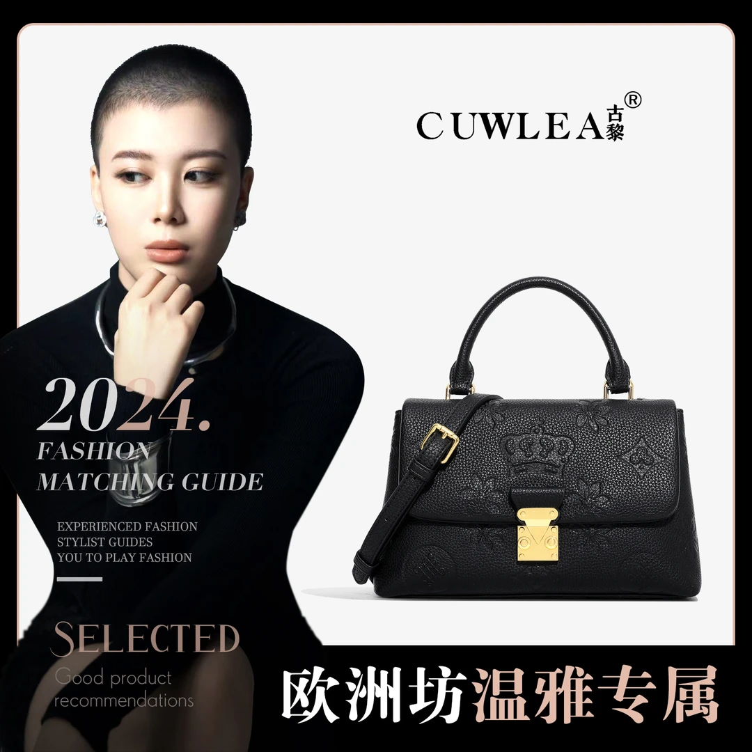 【ELIZA CROWN】2024年新款单肩斜挎手拎包HG-6035（送丝巾）