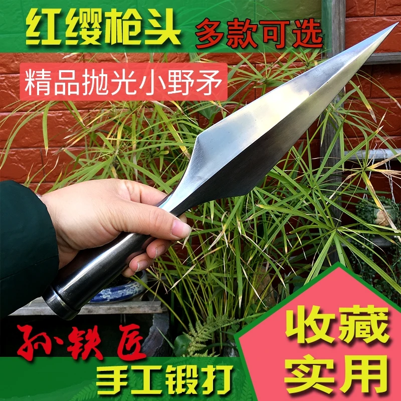 手工锻打红缨枪扎枪头霸王枪长矛冷兵器冷钢武术道具未开刃太极矛