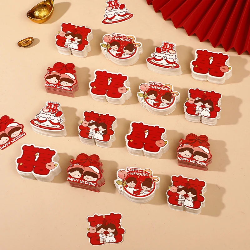 结婚小喜字贴纸婚礼迷你手抛喜婚房布置订婚果盘喜字备婚用品大全
