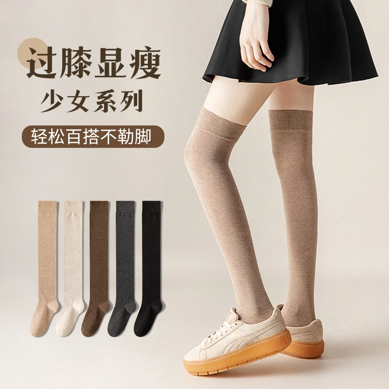 过膝袜子女秋冬压力显瘦小腿袜女春秋薄款jk及膝长筒棉袜高筒长袜