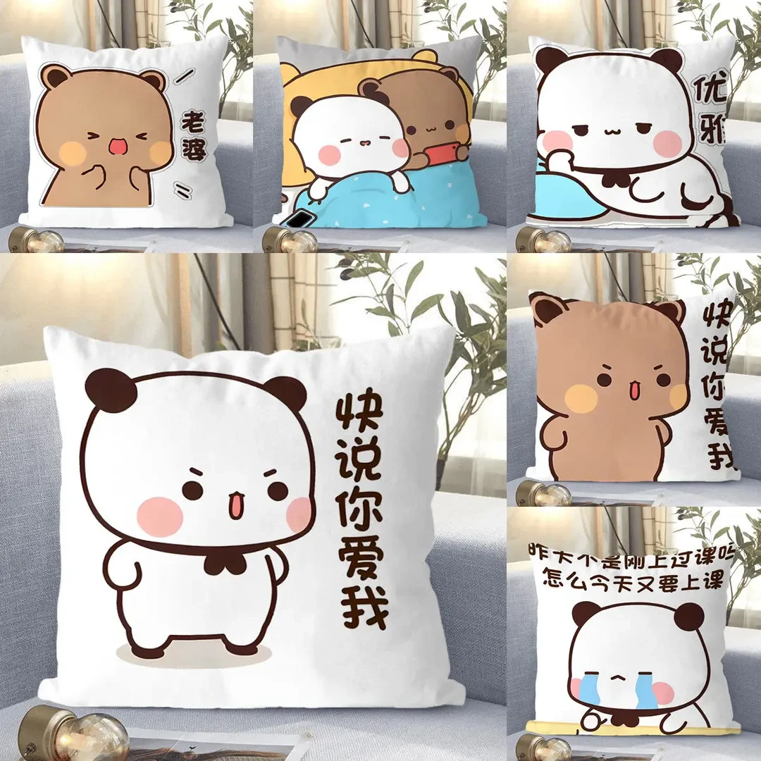 一二布布小熊猫定制抱枕双面情侣可爱礼物靠垫学生宿舍午睡枕头