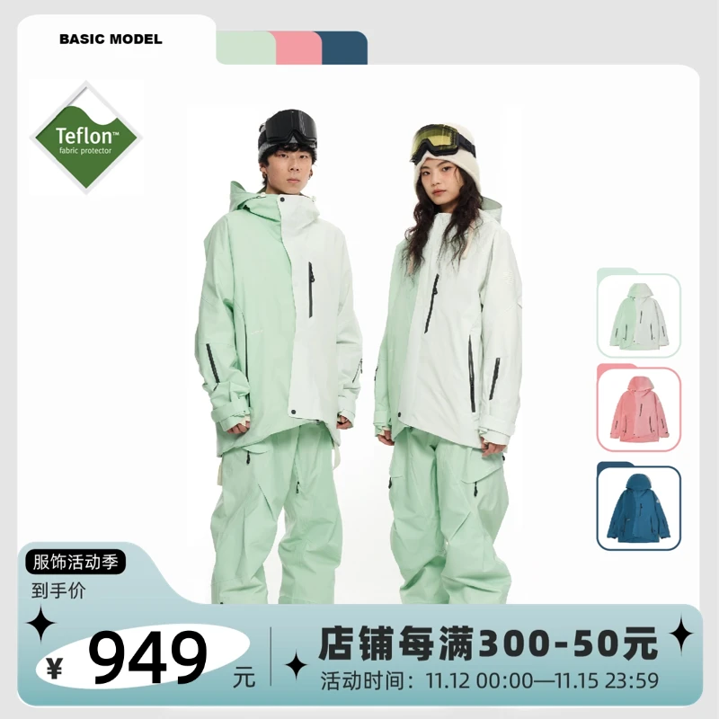 LITAN2024年男女同款冲锋衣工装日常上衣专业防水防风渐变滑雪服