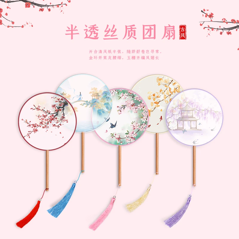 半透长柄团扇儿童古风扇子夏舞蹈女中国风汉服旗袍古装刺绣小圆扇