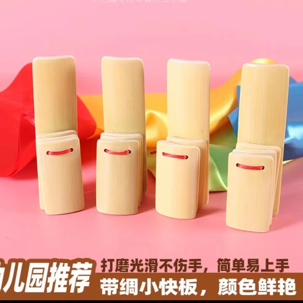 儿童快板初学入门幼儿园小学生专用专业口才用教学竹板成人响板儿