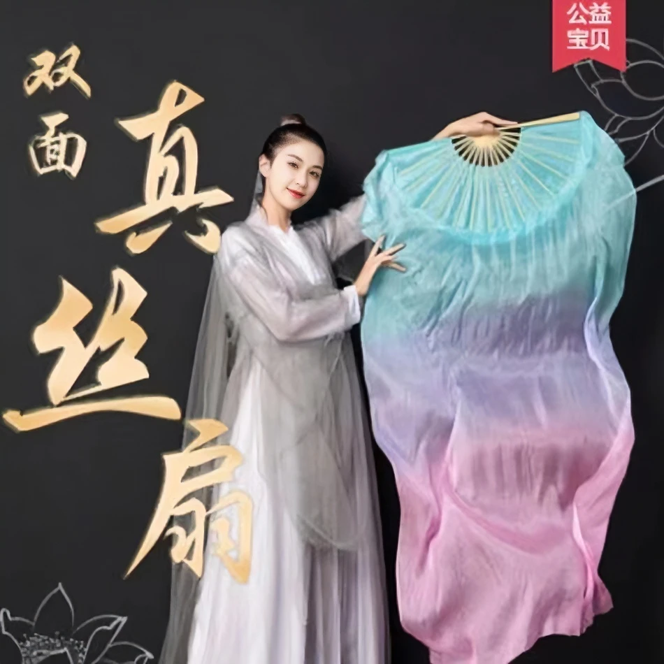 梦幻系列真丝舞蹈扇子广场加长浅色渐变长绸扇肚皮舞表演出跳舞扇