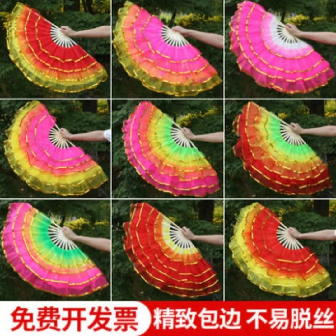 舞蹈扇子一对跳舞扇广场舞扇子双面扇儿童成人左右手胶州秧歌扇子