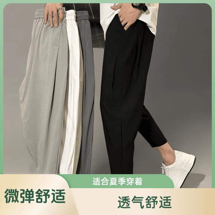 夏季开叉哈伦裤冰丝麻纯色九分裤休闲裤薄款百搭垂感阔腿透气舒适
