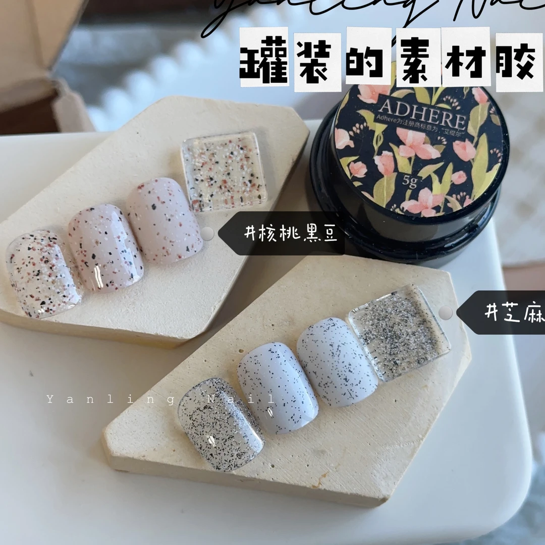 燕翎甲油胶2025年新款蛋壳砂糖细粉核桃黑豆芝麻粉闪粉日式罐装胶