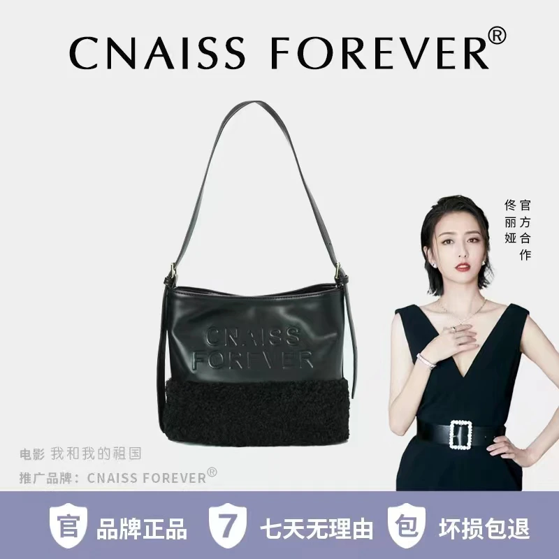 CNAISSFOREVER JC 2023新款编织时尚手提包8843