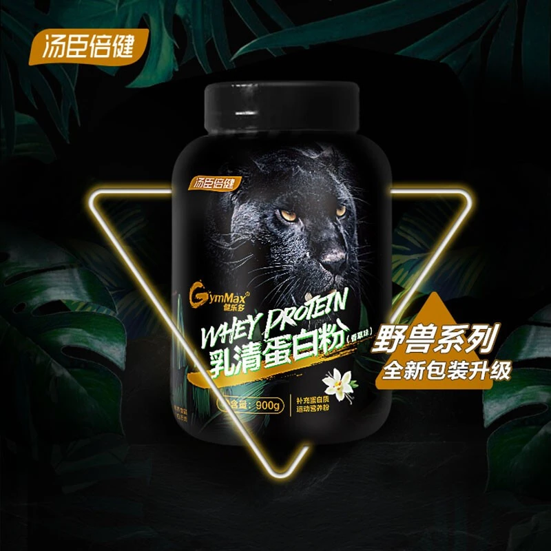 汤臣倍健补剂含量乳清蛋白粉900克运动健身健康营养高蛋白蛋白质