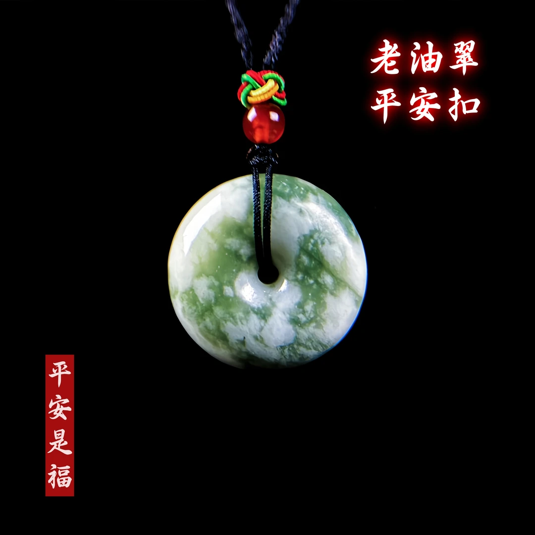 天然岫玉情侣吊坠情侣飘绿老油翠平安扣胖圆百搭镯心路路通女款