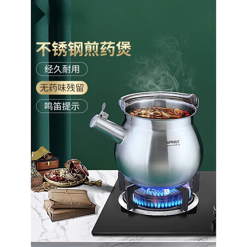 不锈钢中药煎锅家用中药罐熬药燃气煤气灶专门熬中药专用锅煎药壶