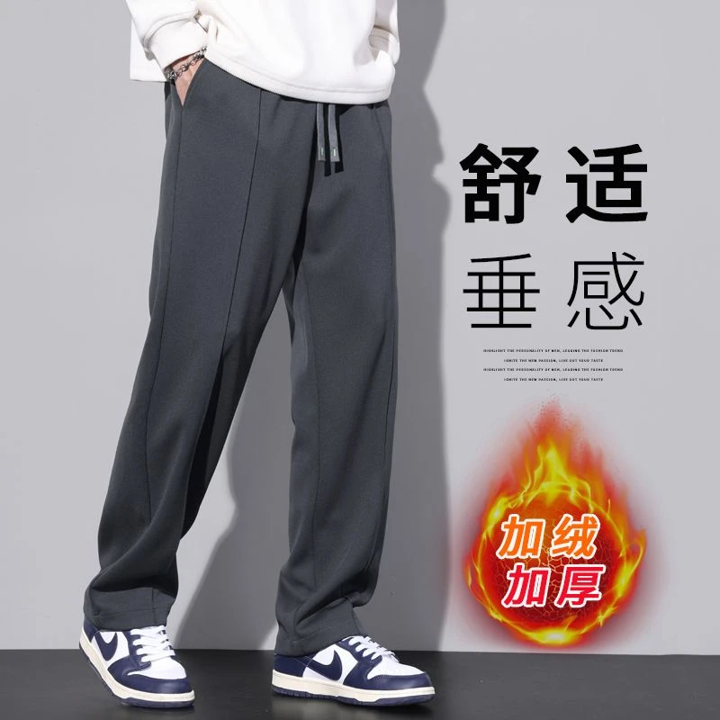 美式重磅新款休闲裤男士款垂坠感宽松直筒男生运动保暖裤潮流舒适