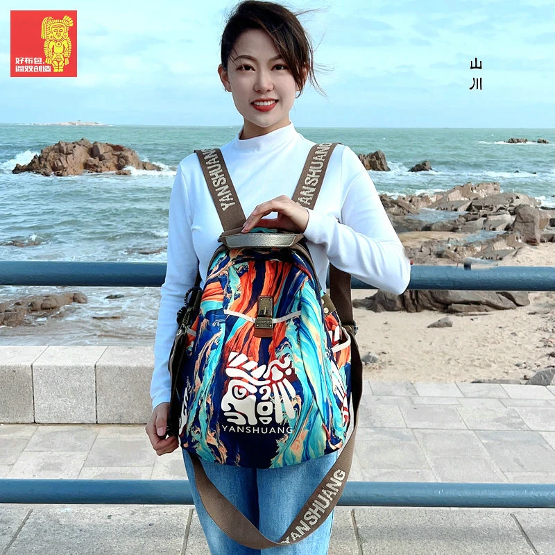 《阎双创造&山川》原创正品防水多功能时尚出游通勤百搭潮流双肩包