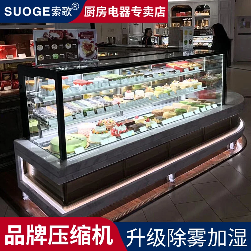 索歌蛋糕展示柜商用小型甜品柜面包柜冷藏直角熟食水果保鲜柜透明