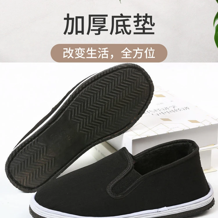 电焊防火轮胎底布鞋抗穿刺耐磨工作鞋男加厚加绒千层底劳保干活鞋